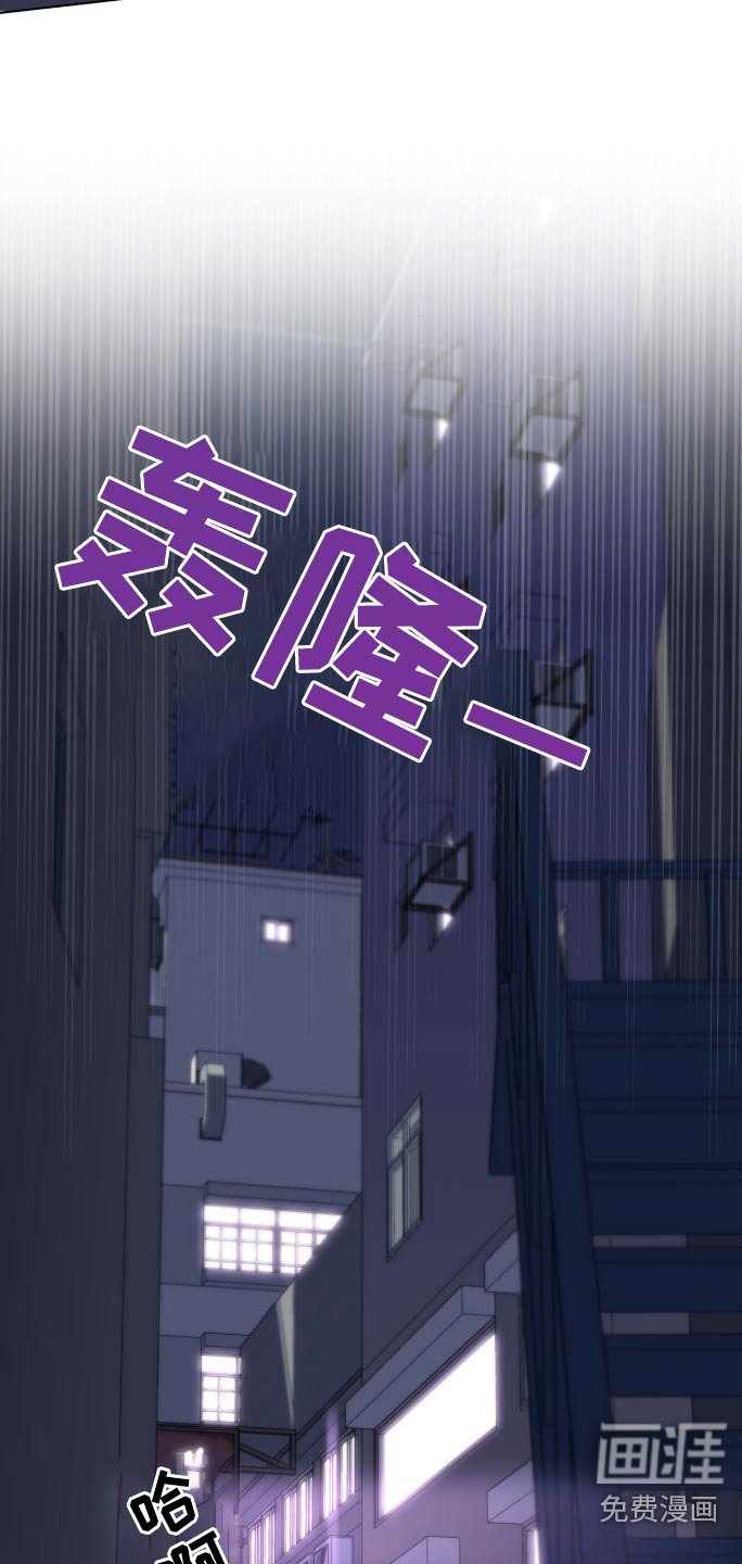 第192章：【第四季】跟随来了