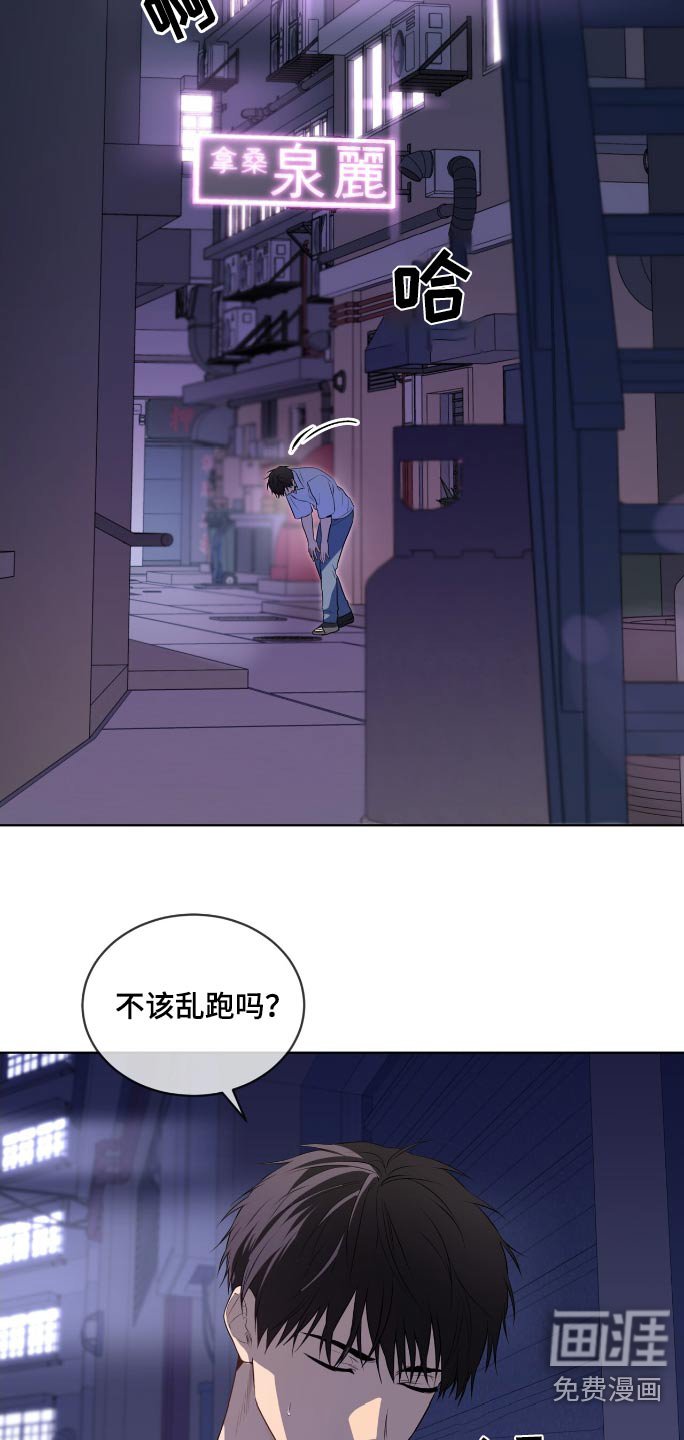第192章：【第四季】跟随来了