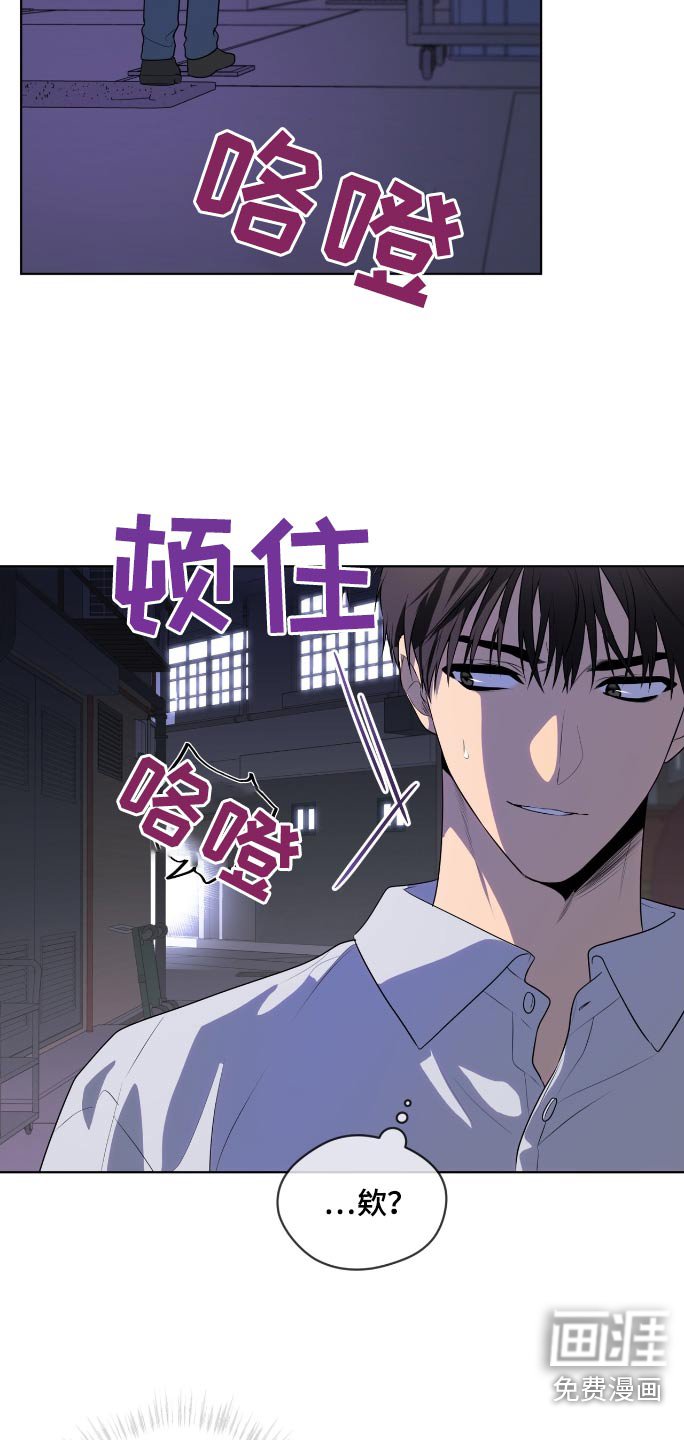 第192章：【第四季】跟随来了