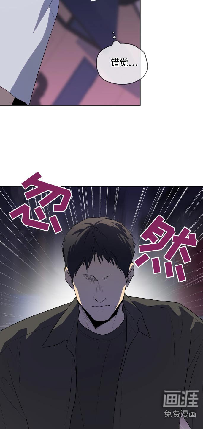 第192章：【第四季】跟随来了