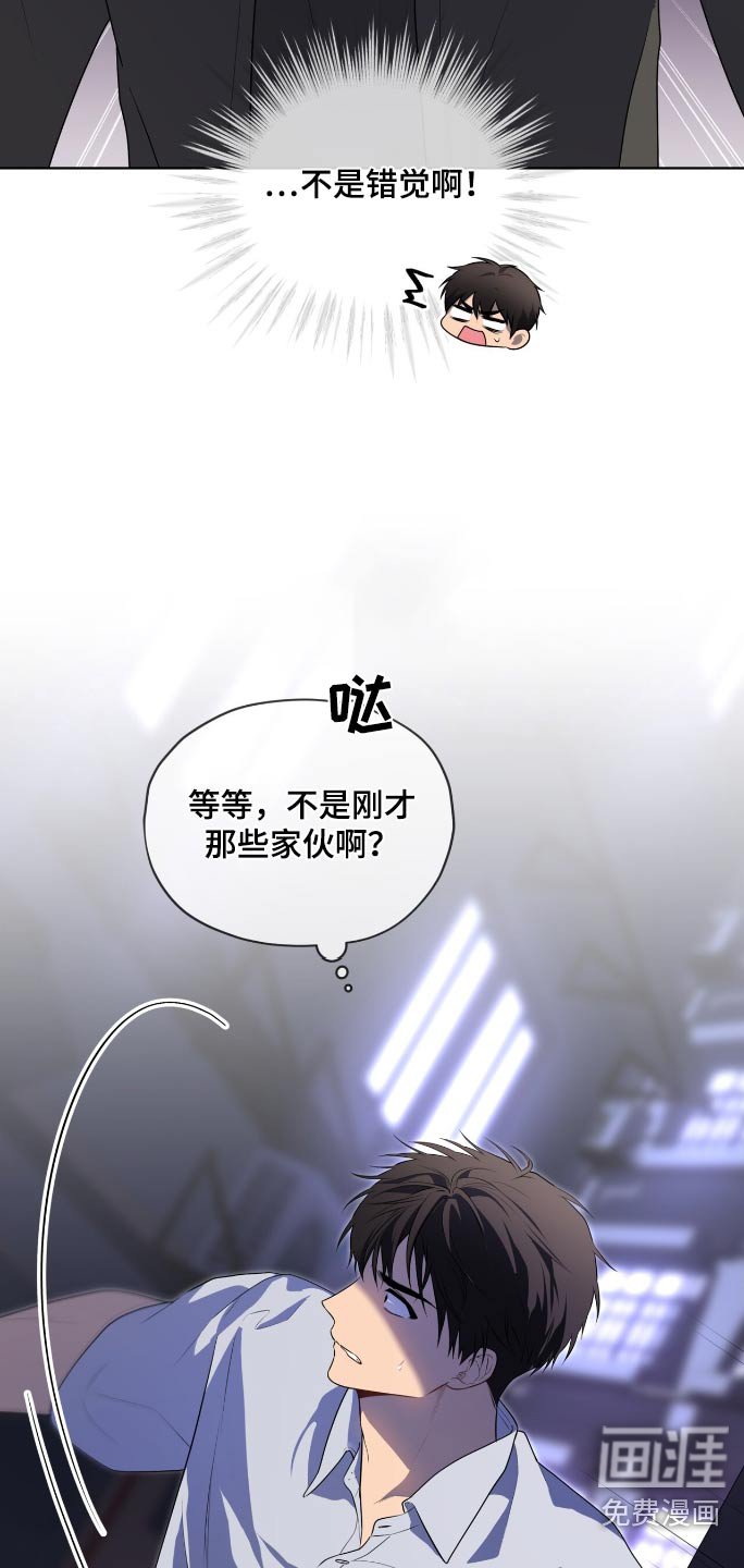 第192章：【第四季】跟随来了