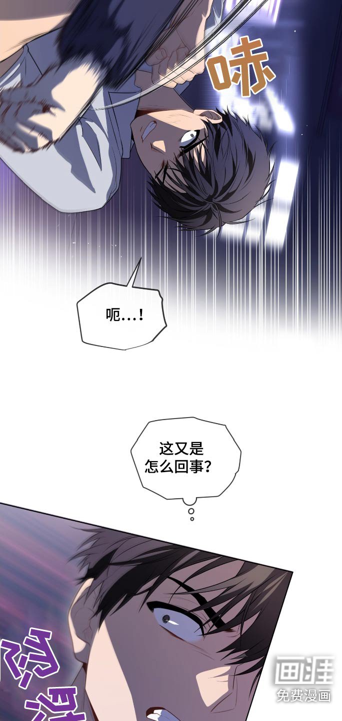 第192章：【第四季】跟随来了