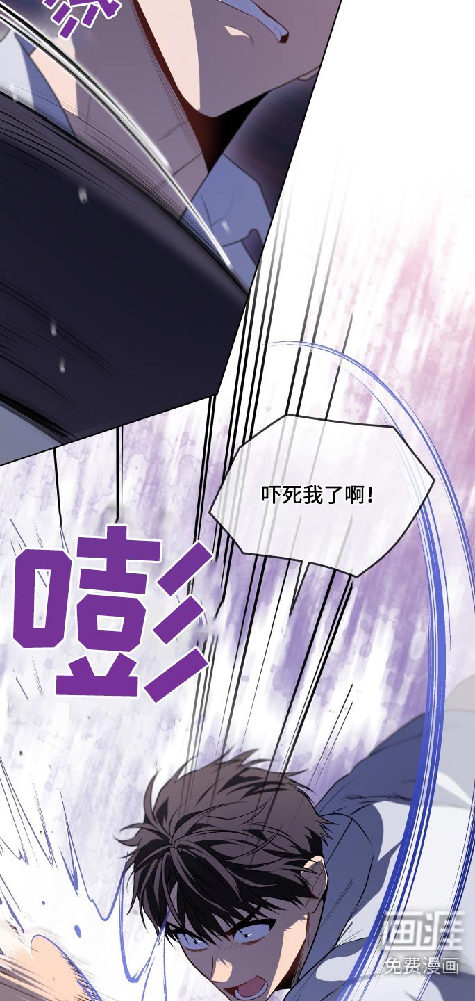 第192章：【第四季】跟随来了