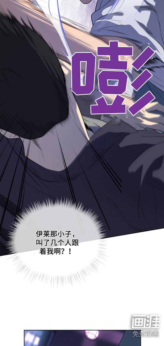 第192章：【第四季】跟随来了