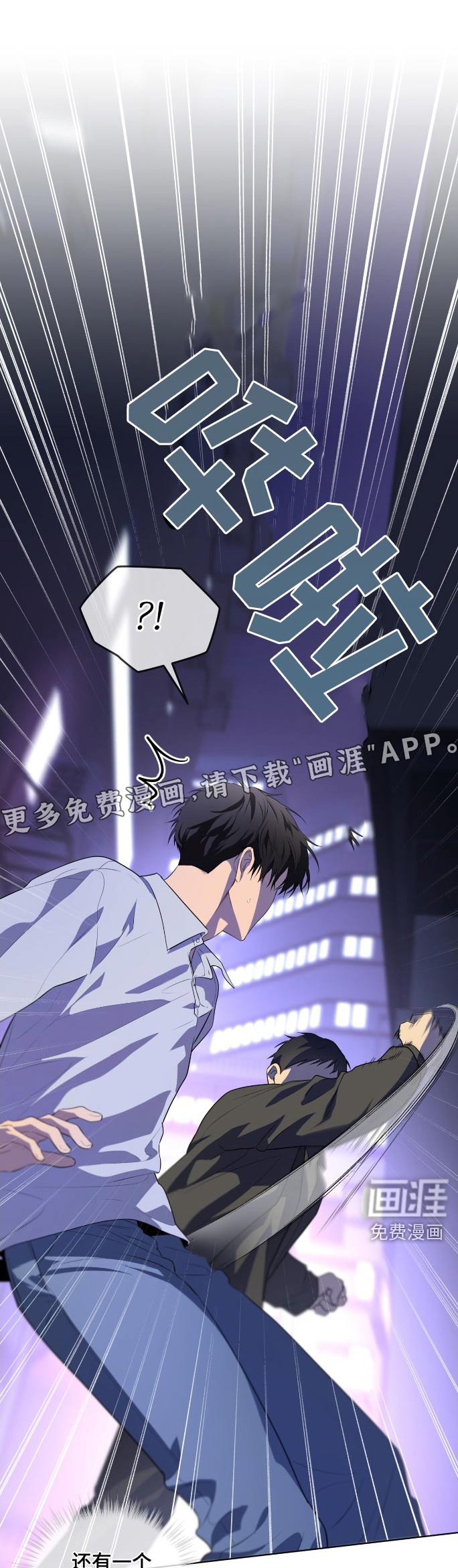 第193章：【第四季】还有一个