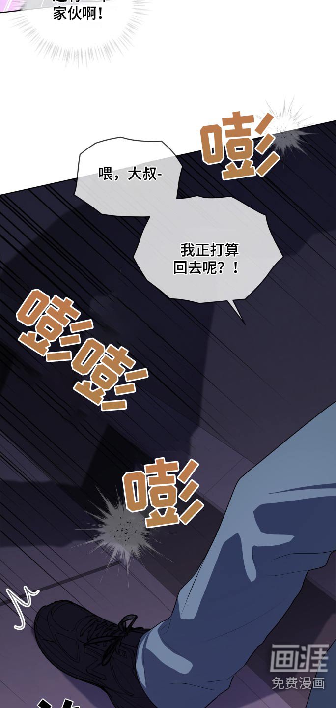 第193章：【第四季】还有一个