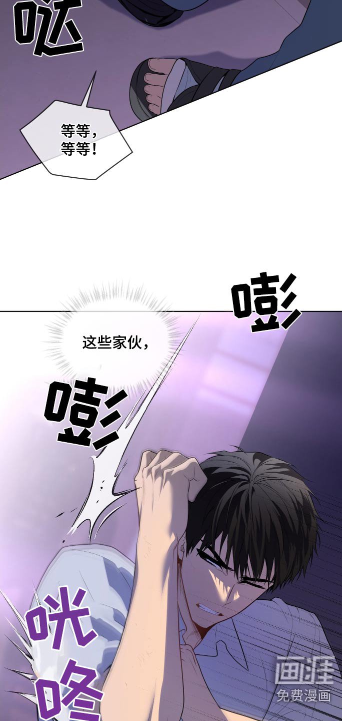 第193章：【第四季】还有一个