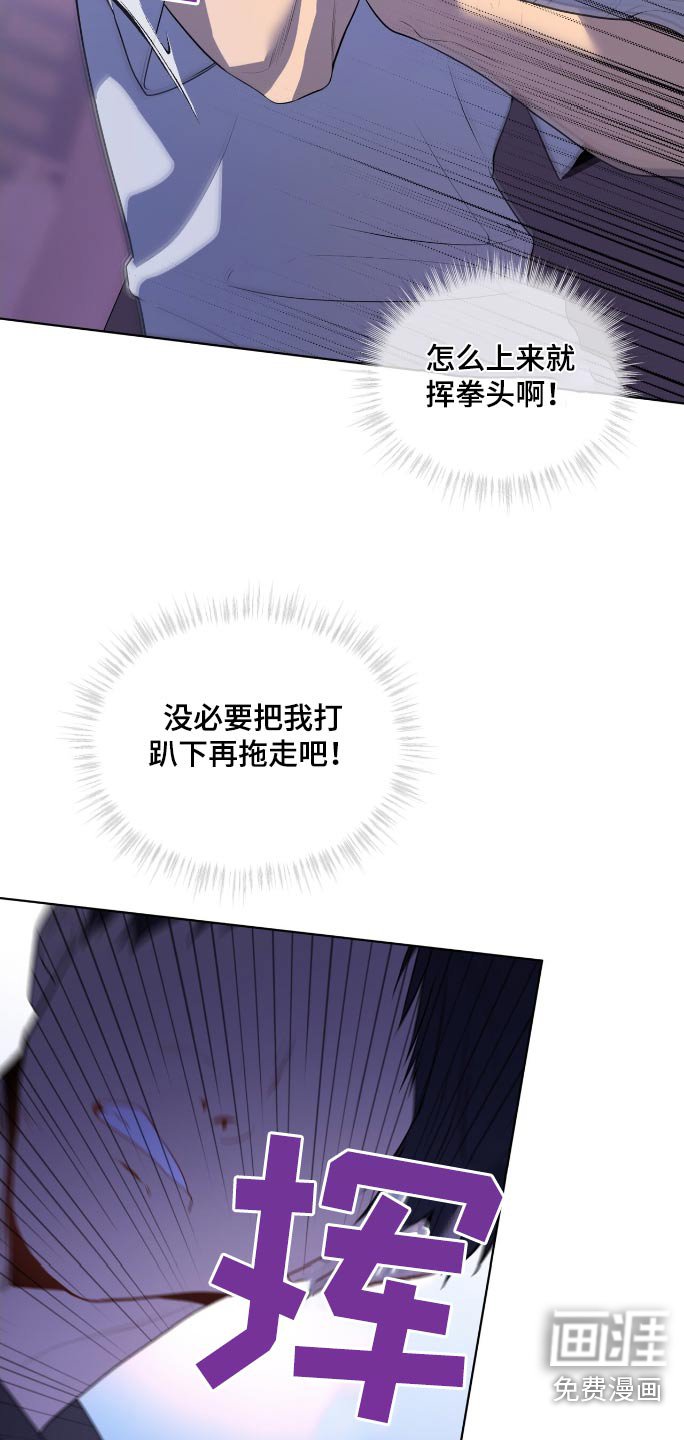 第193章：【第四季】还有一个