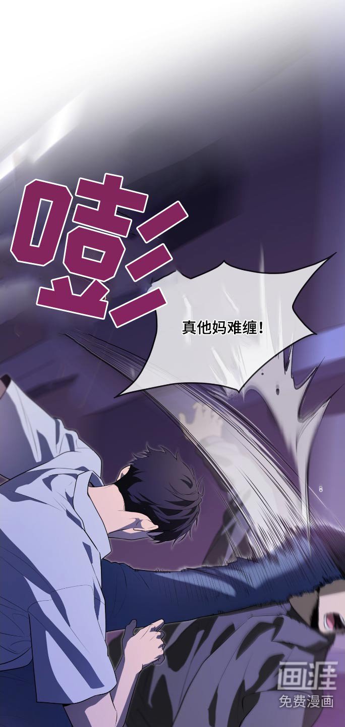 第193章：【第四季】还有一个