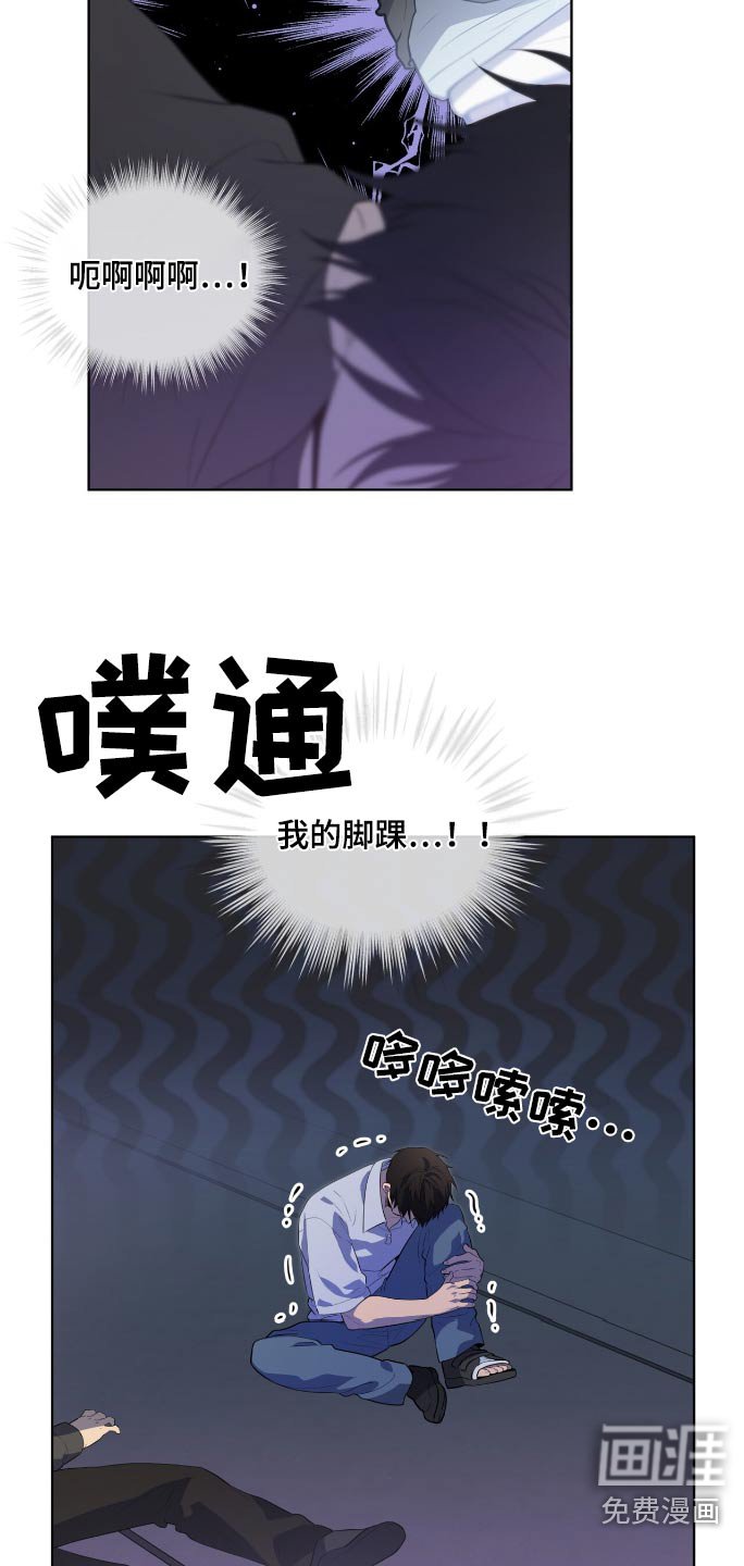 第193章：【第四季】还有一个