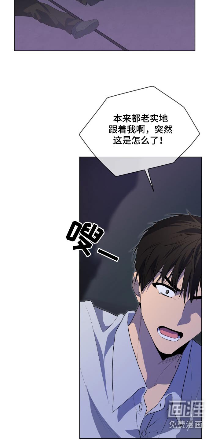 第193章：【第四季】还有一个