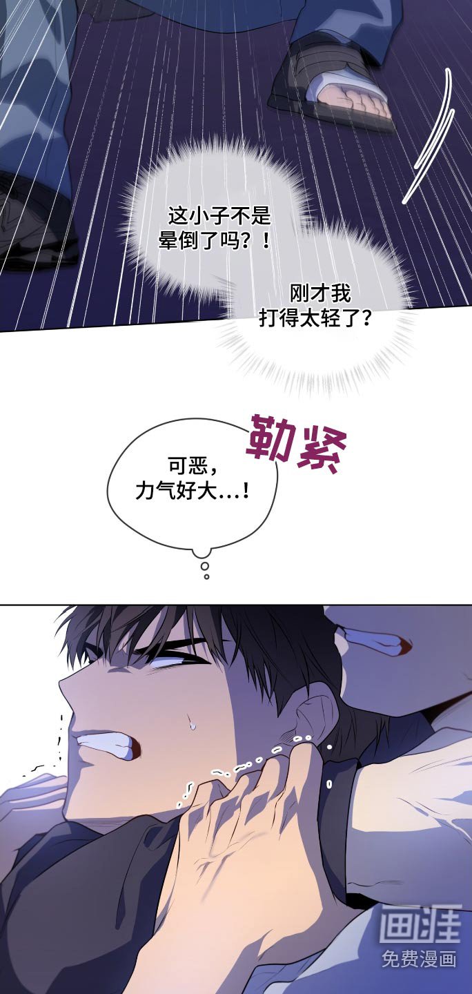 第193章：【第四季】还有一个