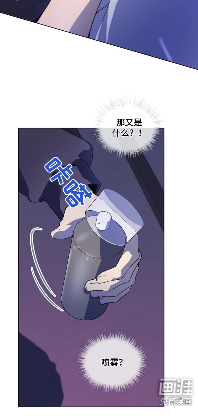 第193章：【第四季】还有一个