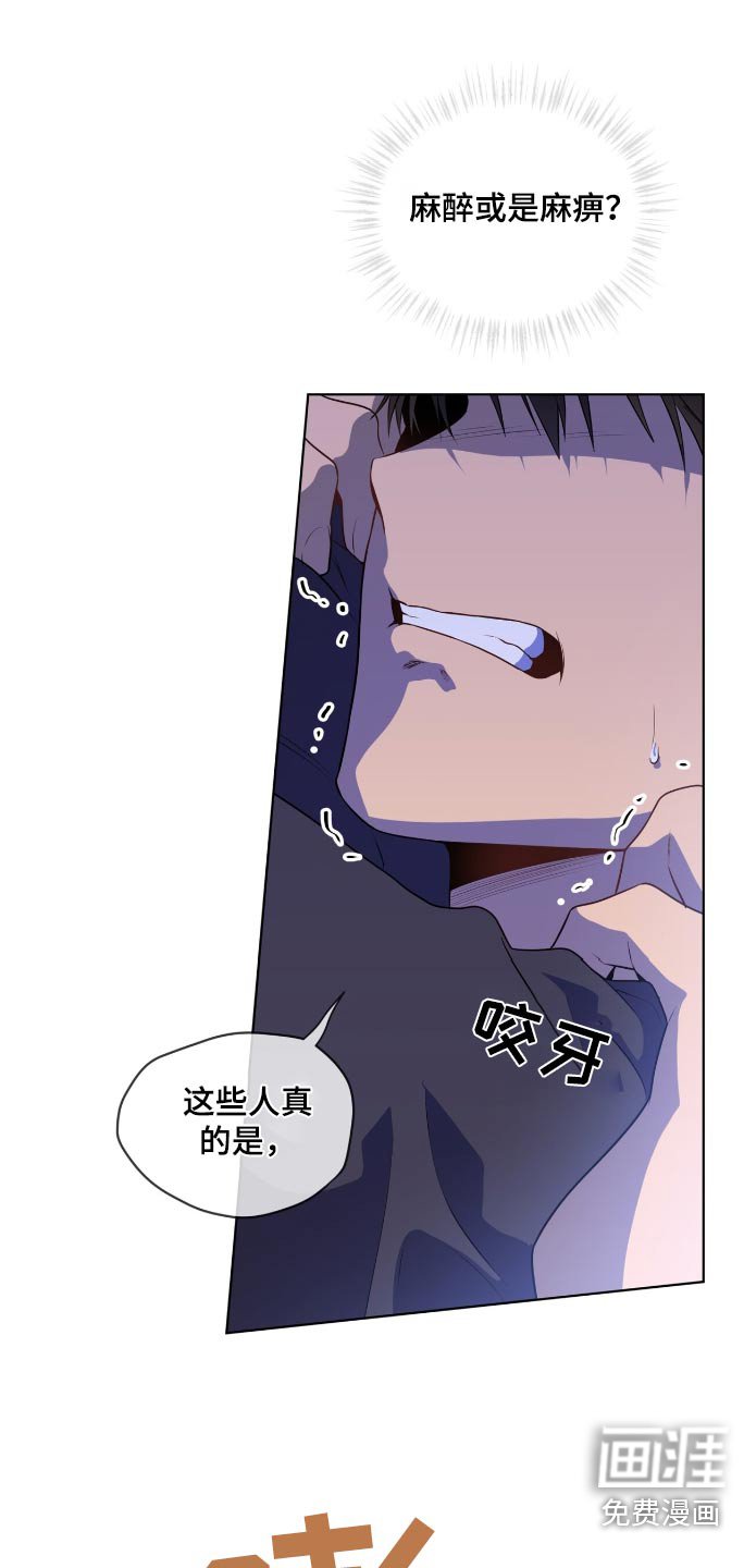 第193章：【第四季】还有一个