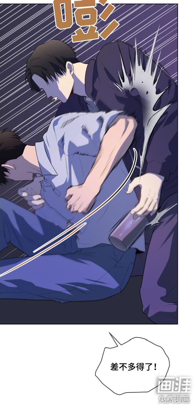 第193章：【第四季】还有一个