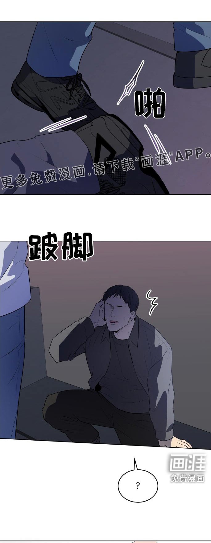 第194章：【第四季】过往的回忆