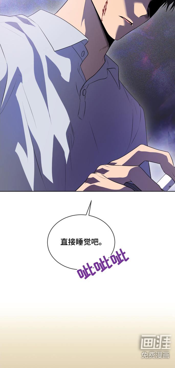 第194章：【第四季】过往的回忆