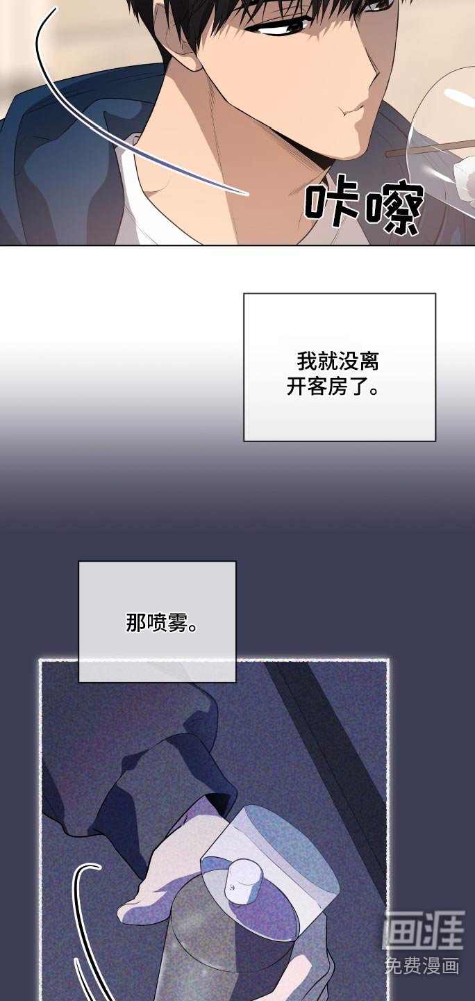 第194章：【第四季】过往的回忆