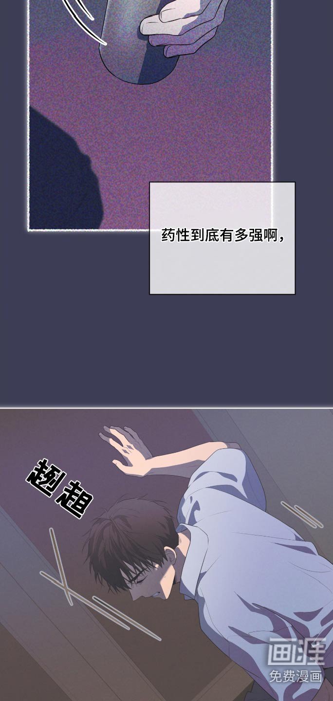 第194章：【第四季】过往的回忆