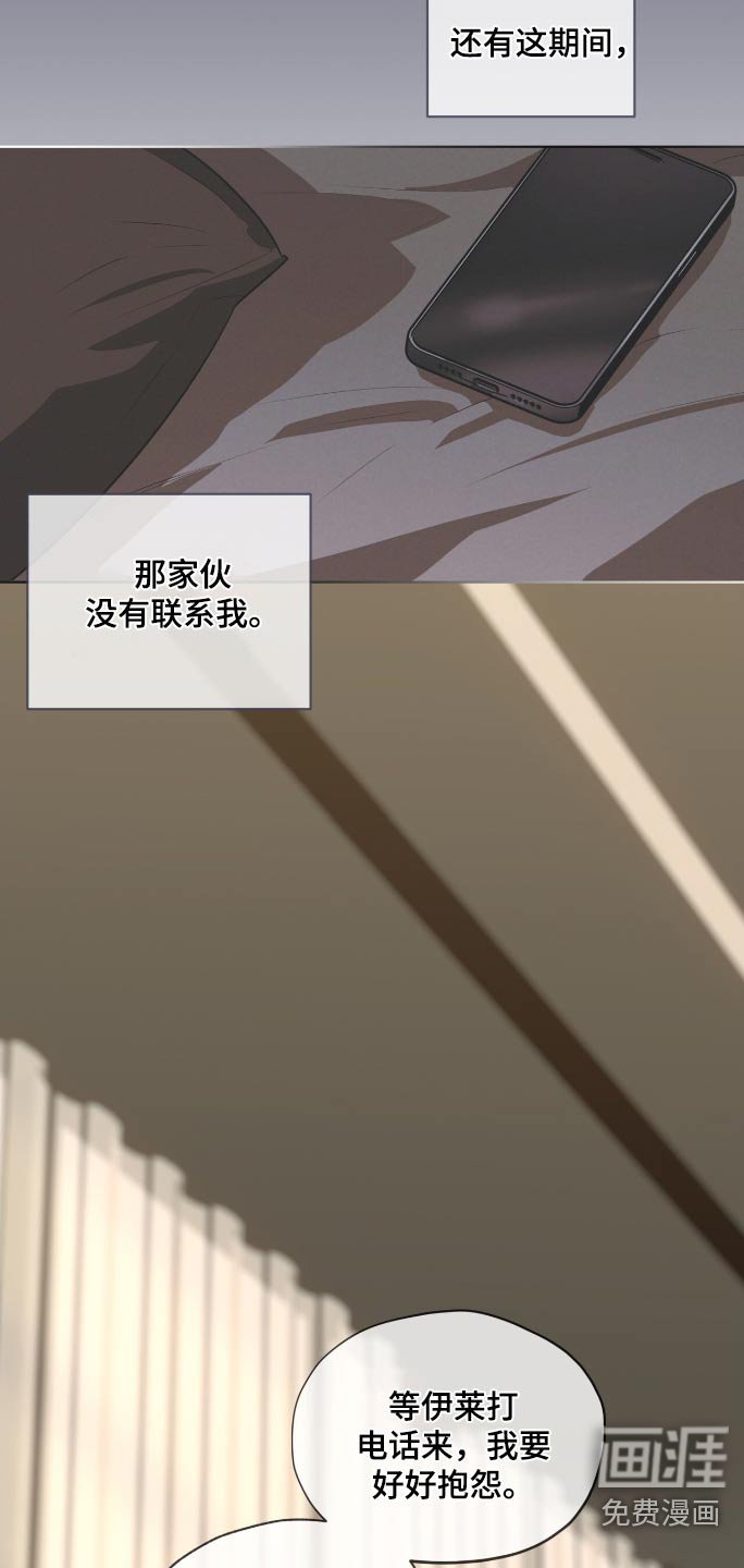 第194章：【第四季】过往的回忆