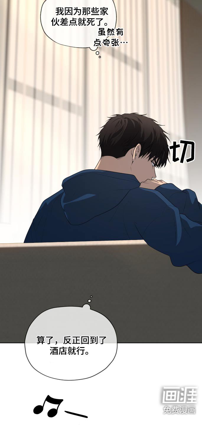 第194章：【第四季】过往的回忆