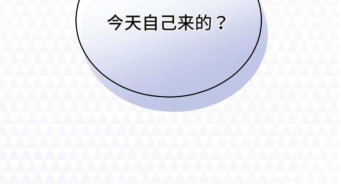 第194章：【第四季】过往的回忆