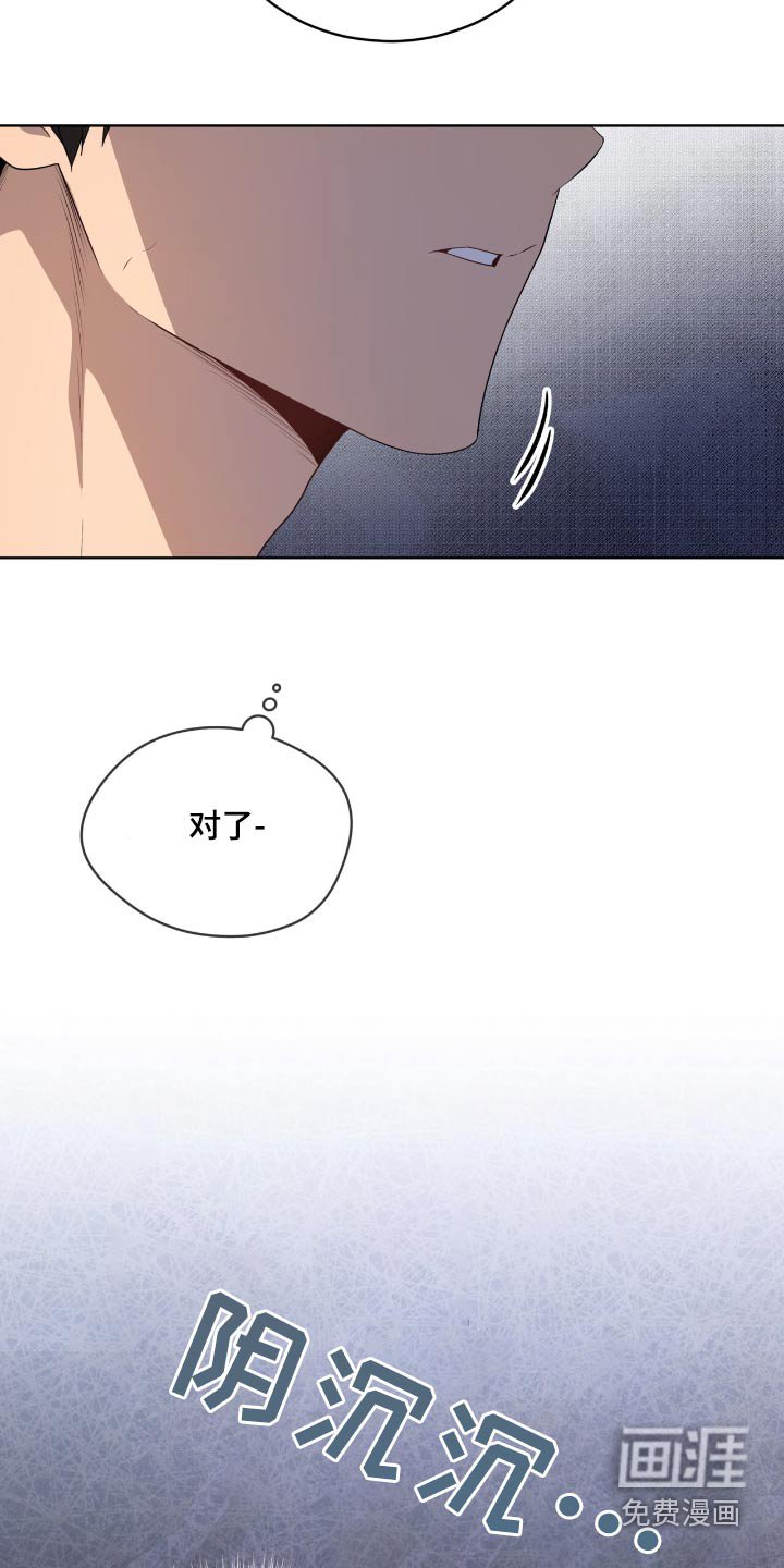 第195章：【第四季】伸过来