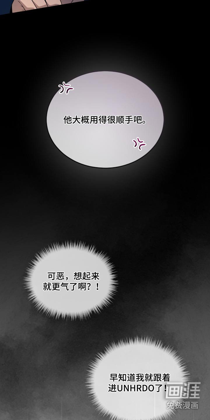 第195章：【第四季】伸过来