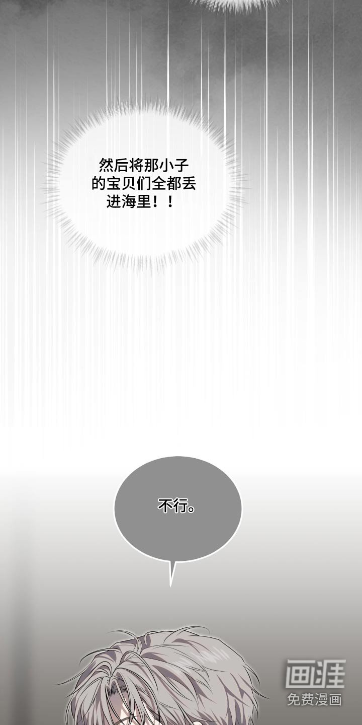 第195章：【第四季】伸过来