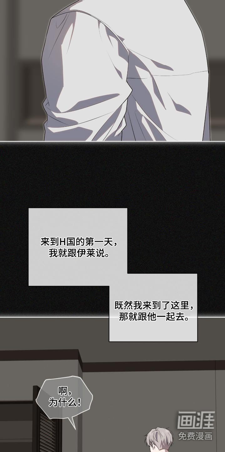 第195章：【第四季】伸过来