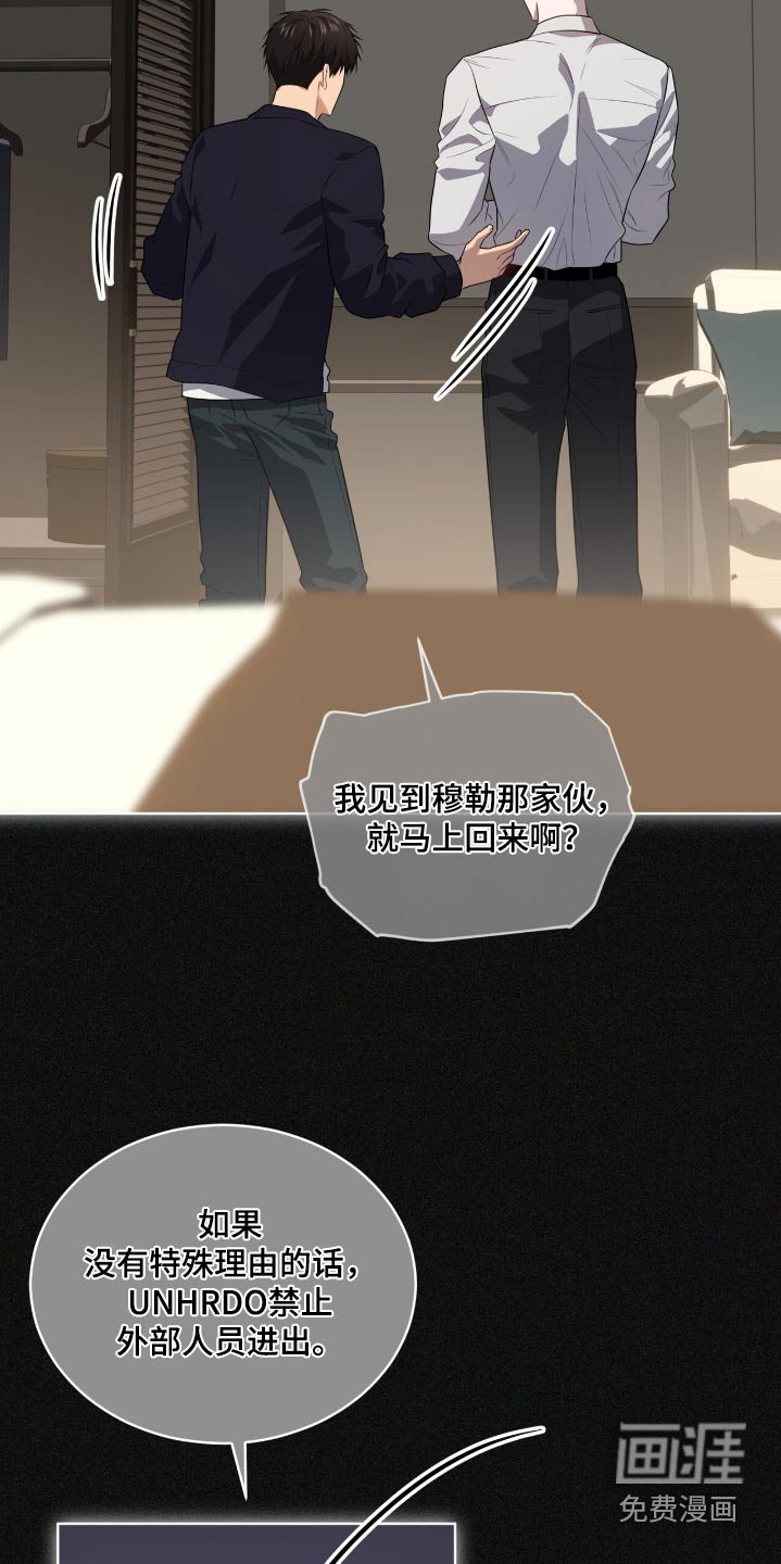 第195章：【第四季】伸过来