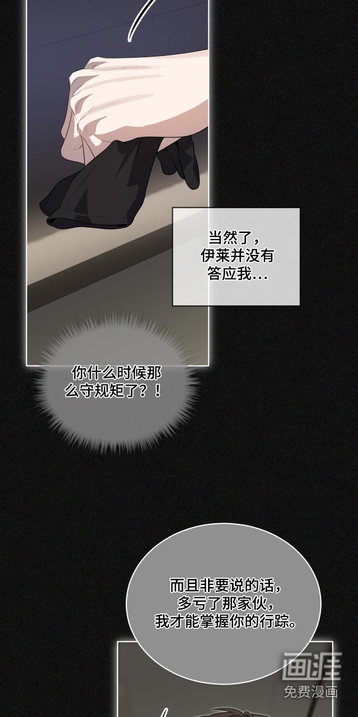 第195章：【第四季】伸过来
