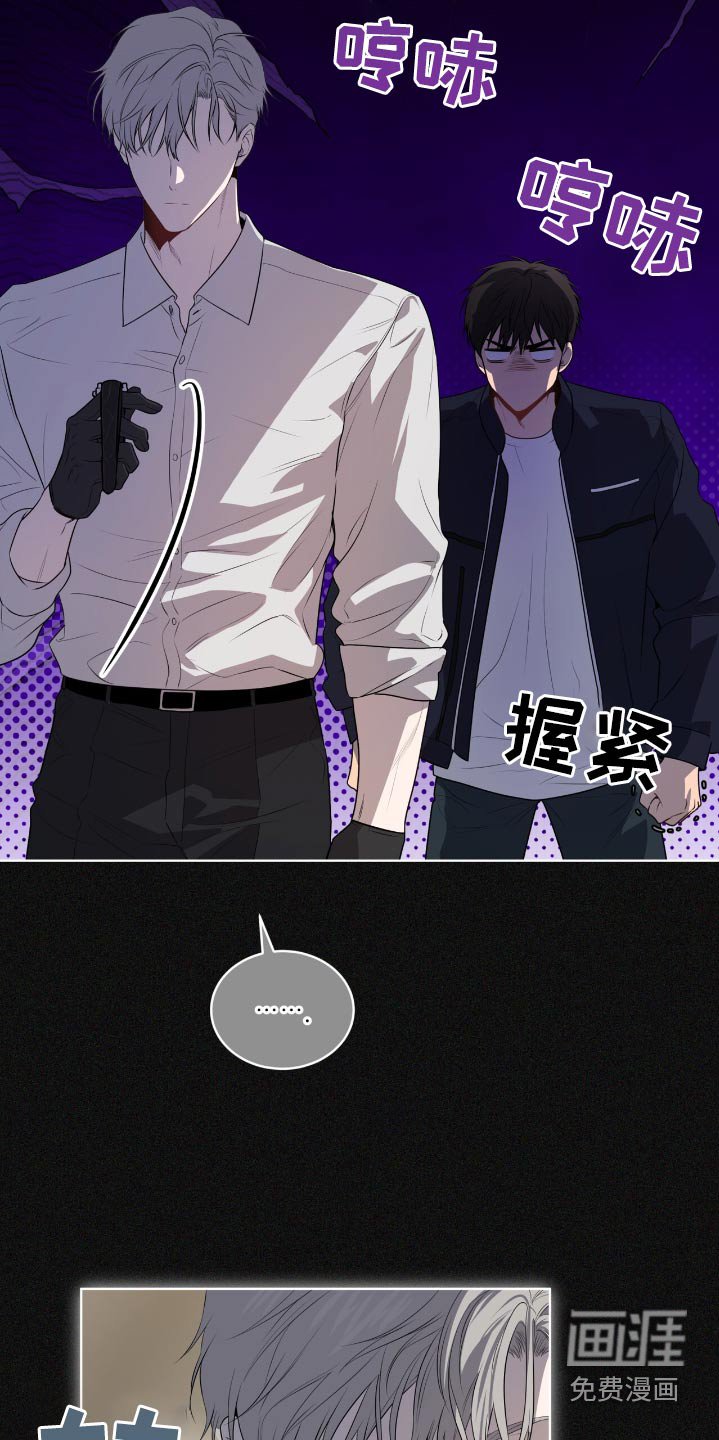 第195章：【第四季】伸过来