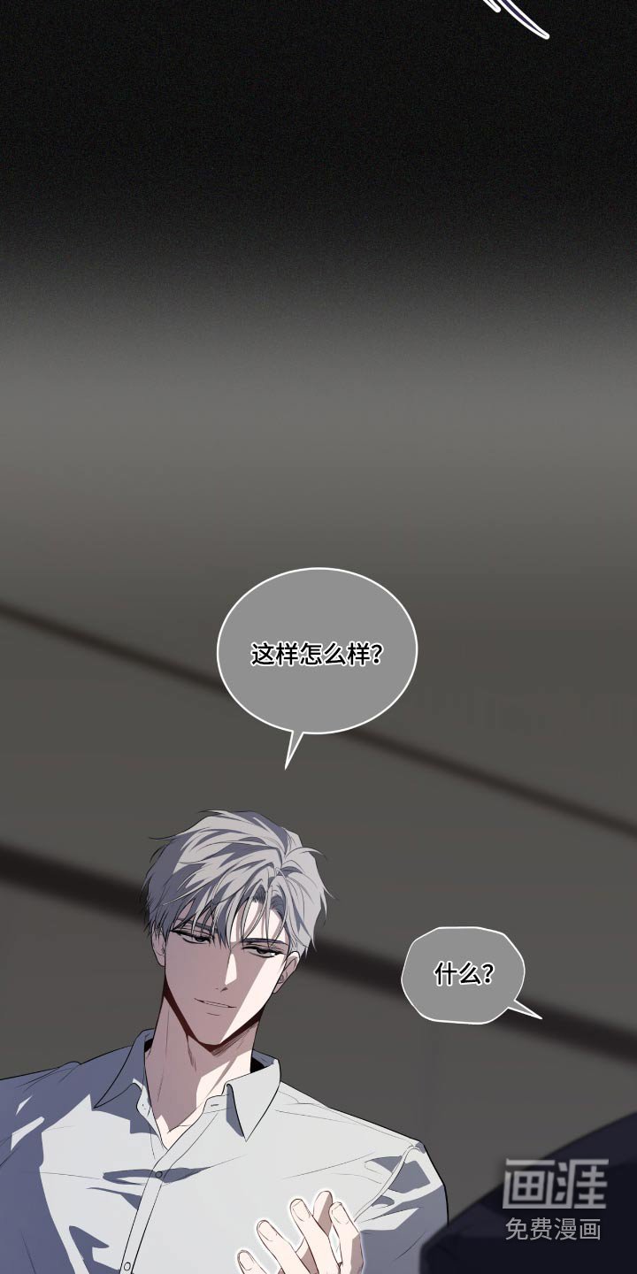 第195章：【第四季】伸过来