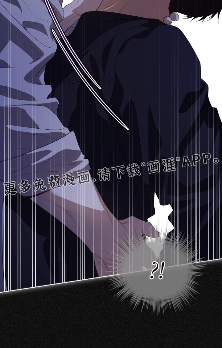 第195章：【第四季】伸过来
