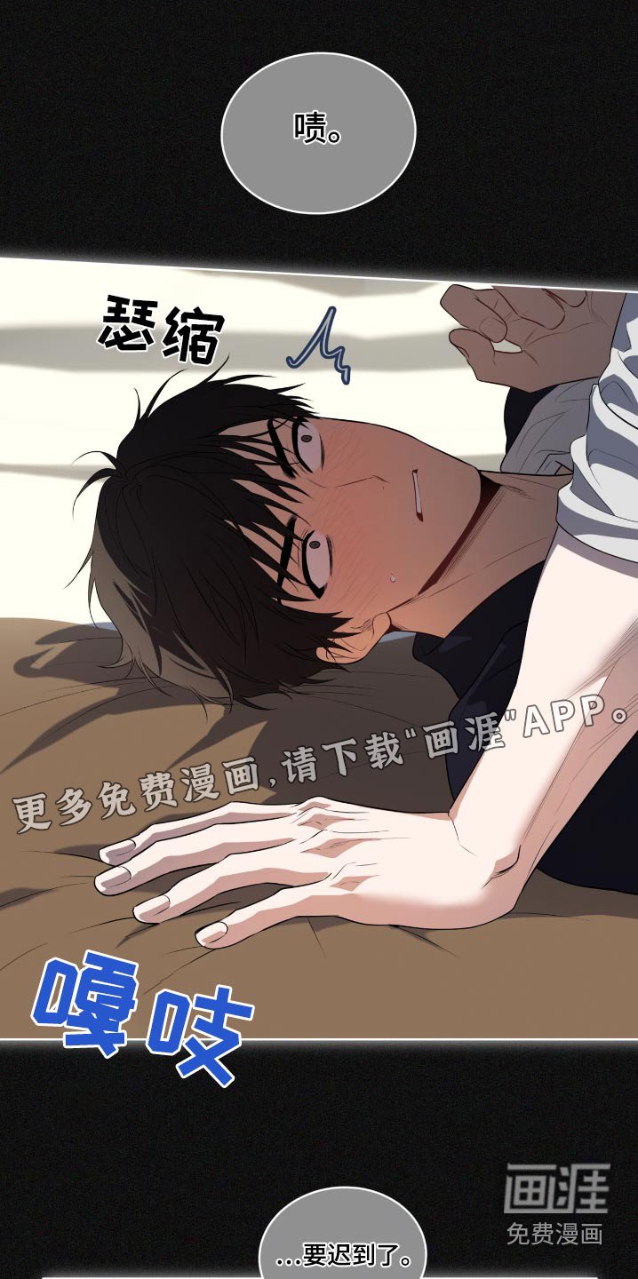 第196章：【第四季】护照