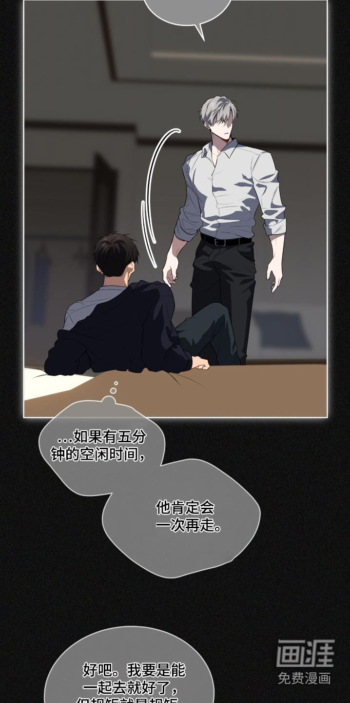 第196章：【第四季】护照