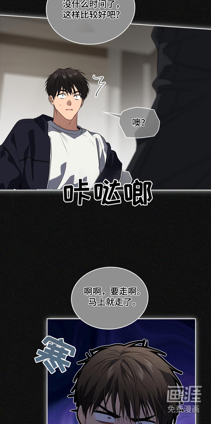 第196章：【第四季】护照