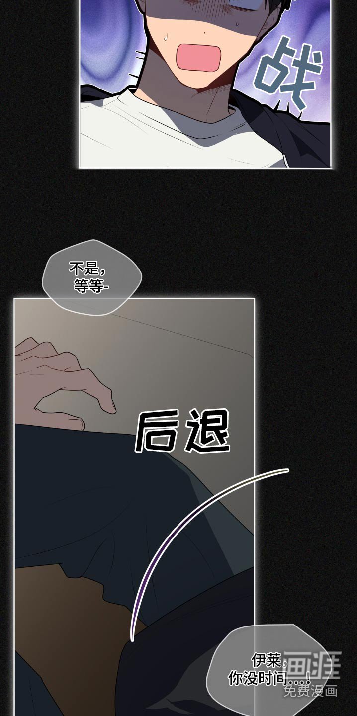 第196章：【第四季】护照