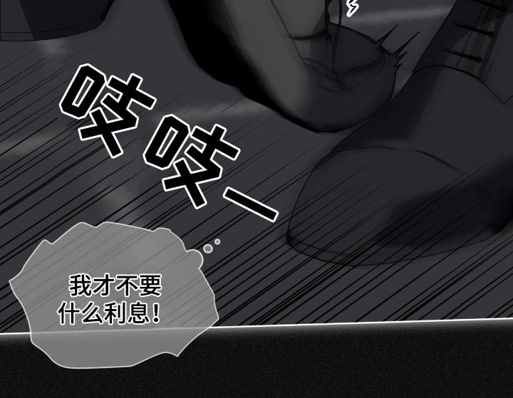 第196章：【第四季】护照
