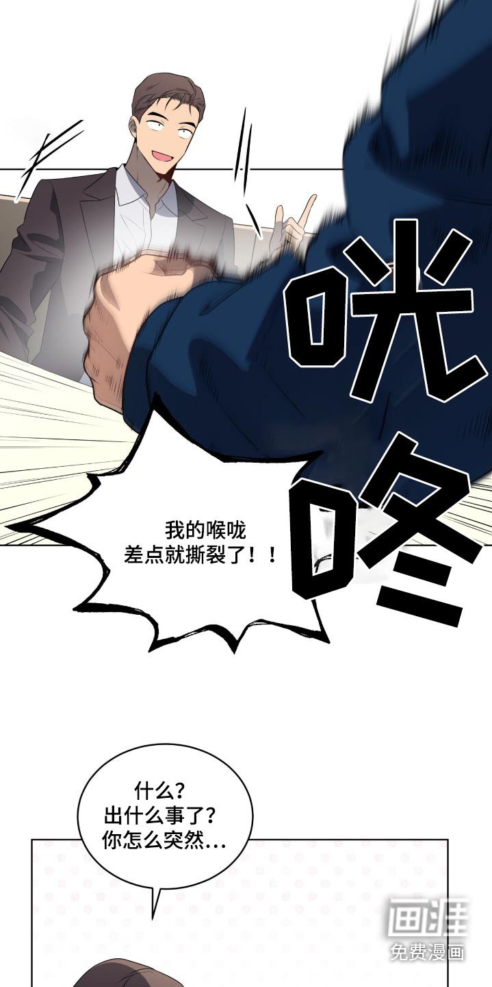 第196章：【第四季】护照