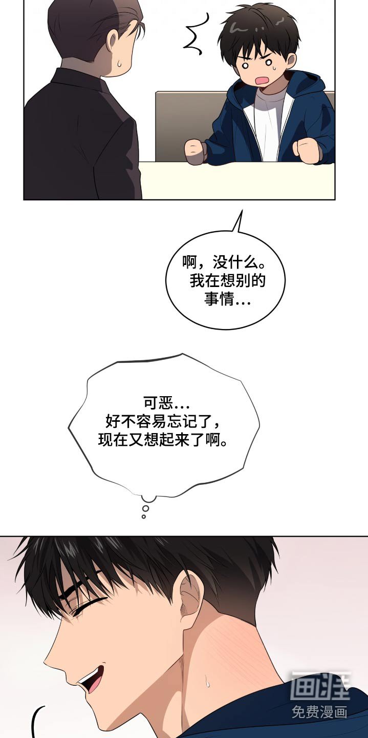 第196章：【第四季】护照