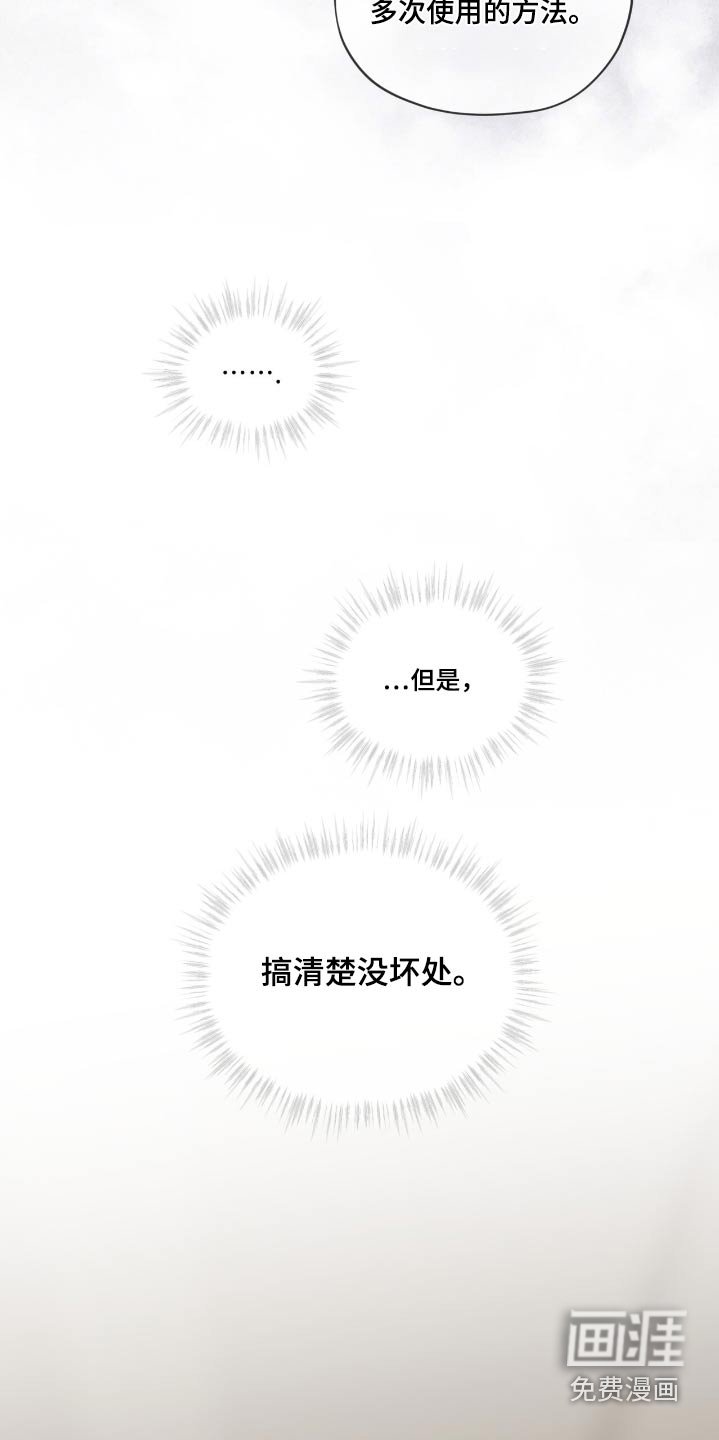 第196章：【第四季】护照