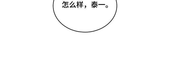第196章：【第四季】护照
