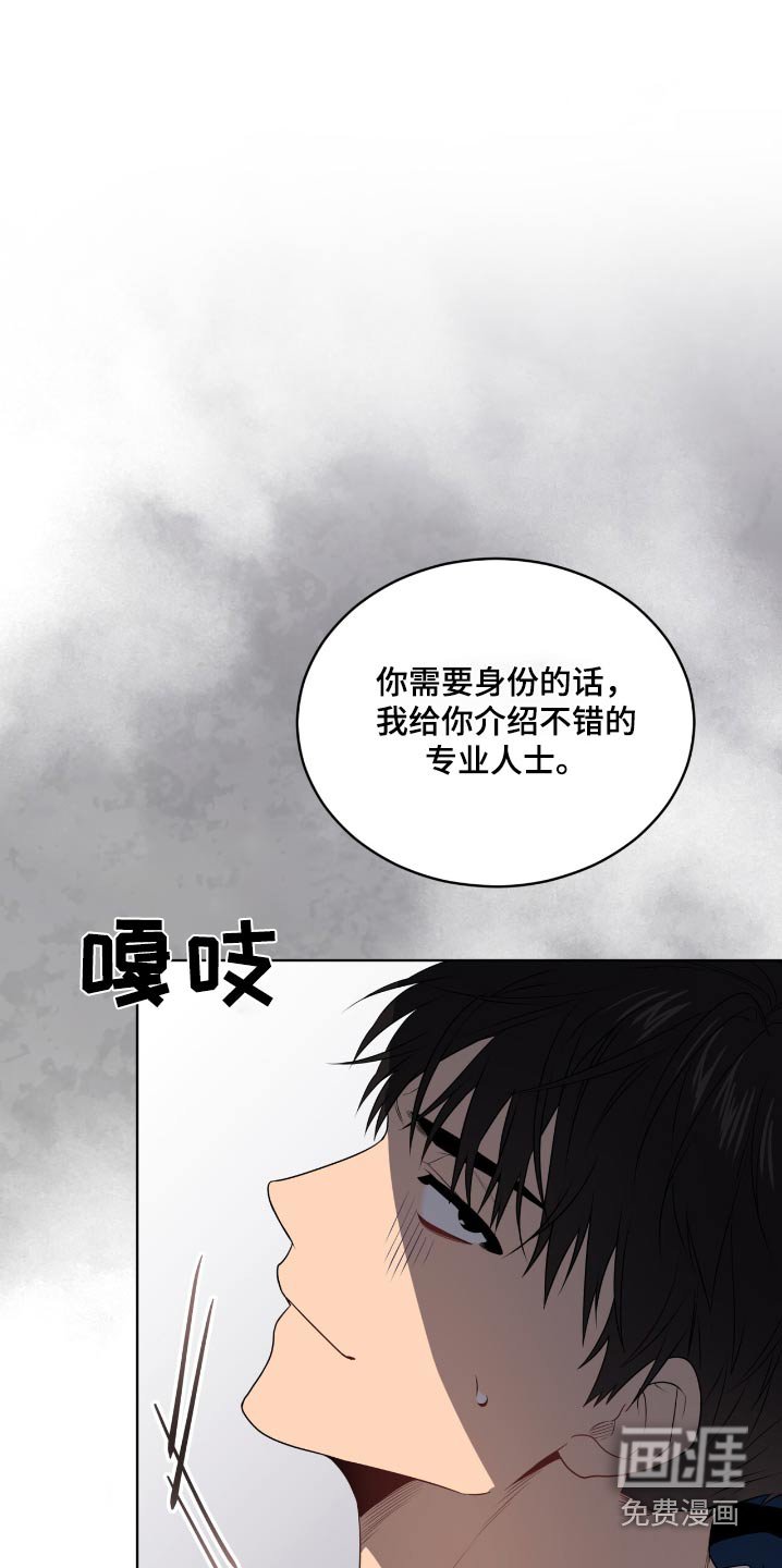 第197章：【第四季】介绍