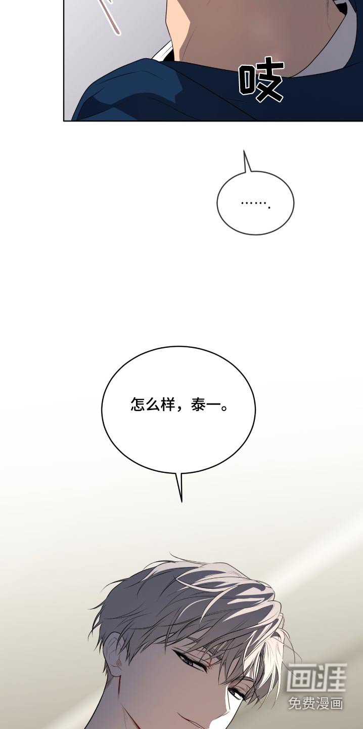 第197章：【第四季】介绍