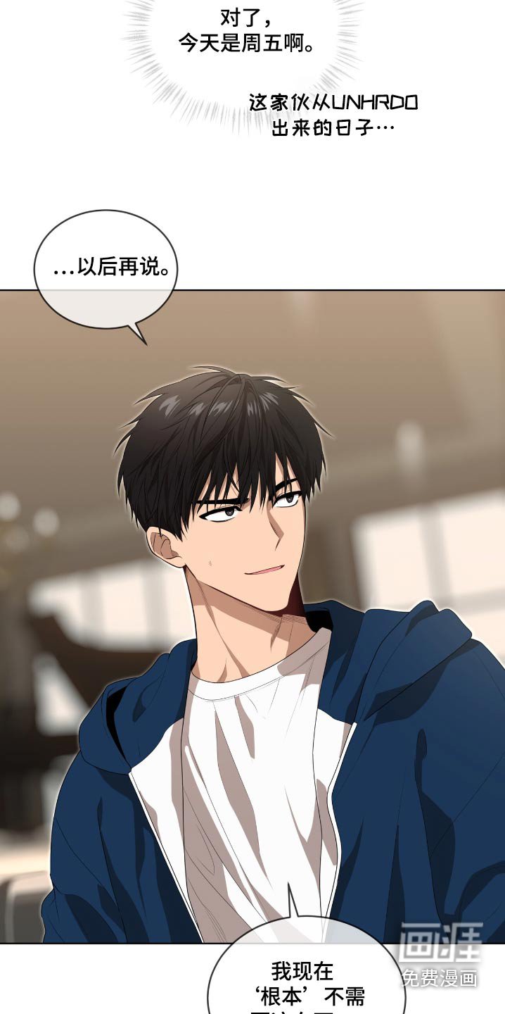 第197章：【第四季】介绍