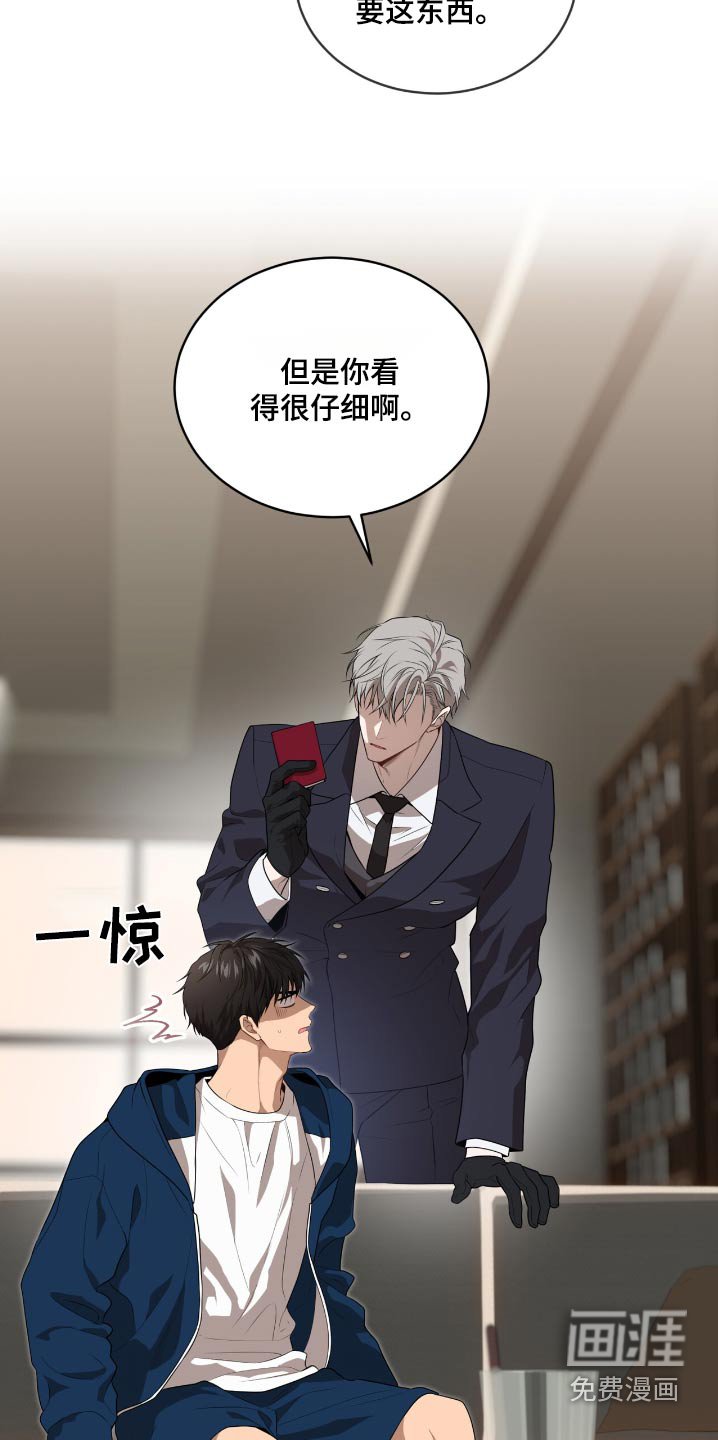 第197章：【第四季】介绍