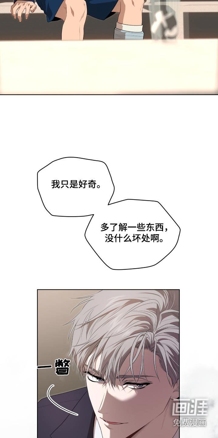 第197章：【第四季】介绍