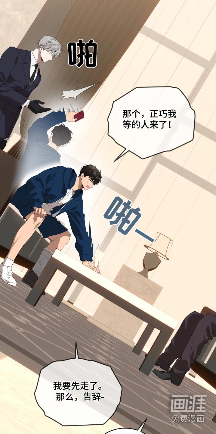 第197章：【第四季】介绍